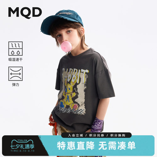 MQD夏季吸湿速干童打底短袖T恤