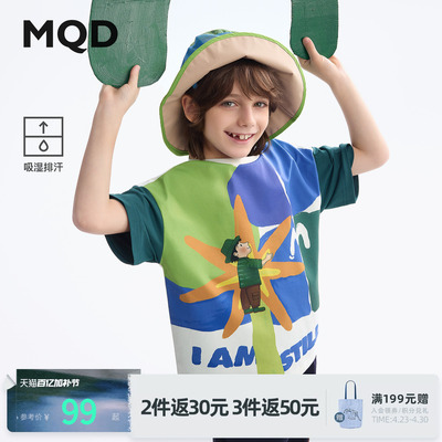 MQD男童夏季吸湿排汗短袖T恤