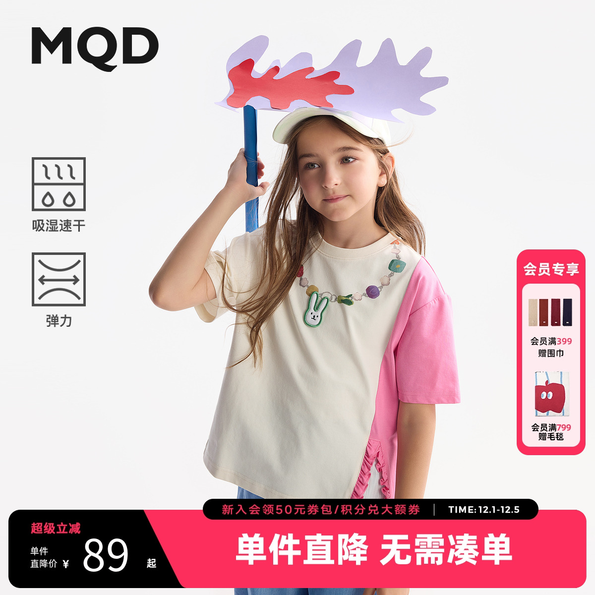 【吸湿速干】MQD童装女童短袖t恤2025夏季新款儿童圆领项链上衣
