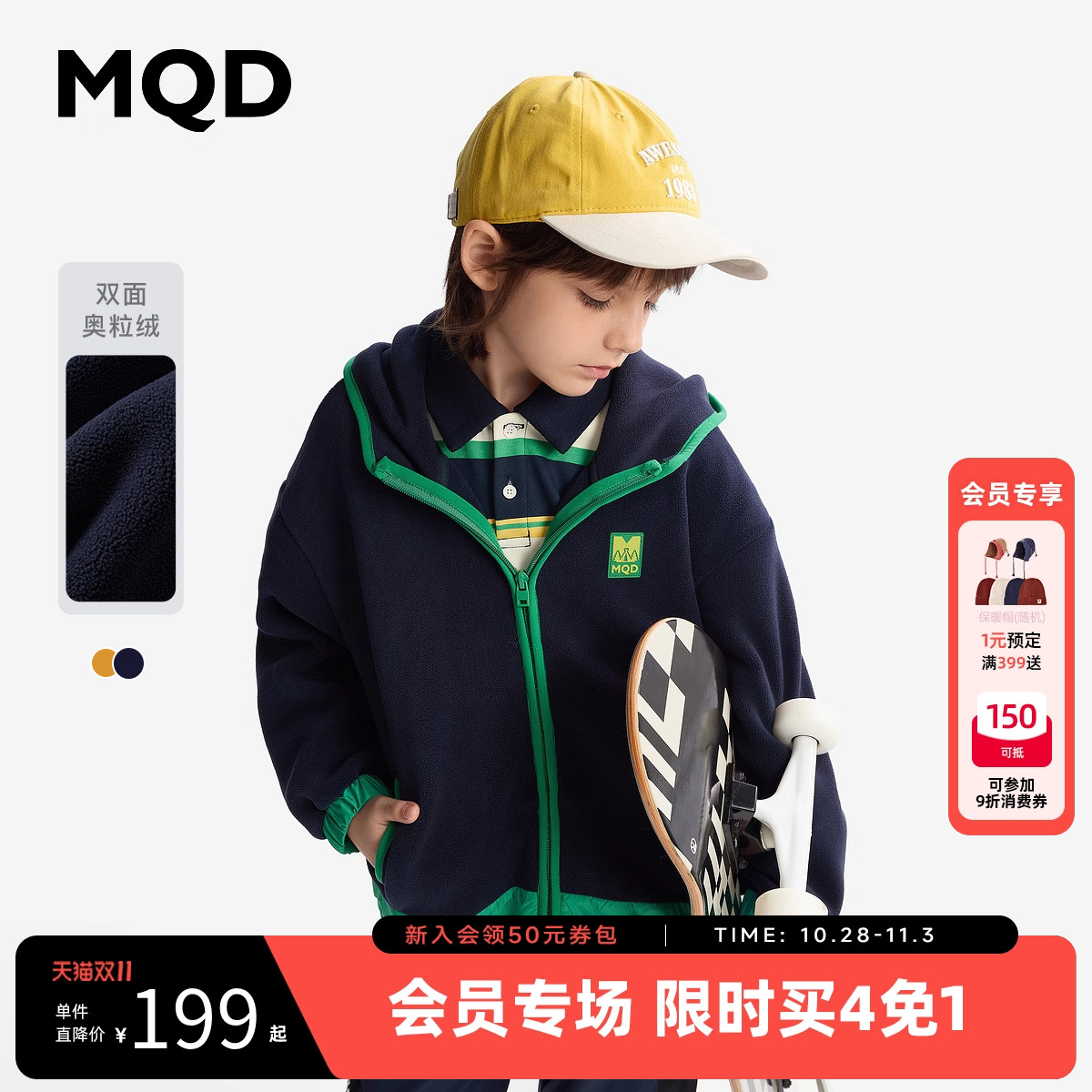 MQD童装男童双面奥粒绒外套保暖