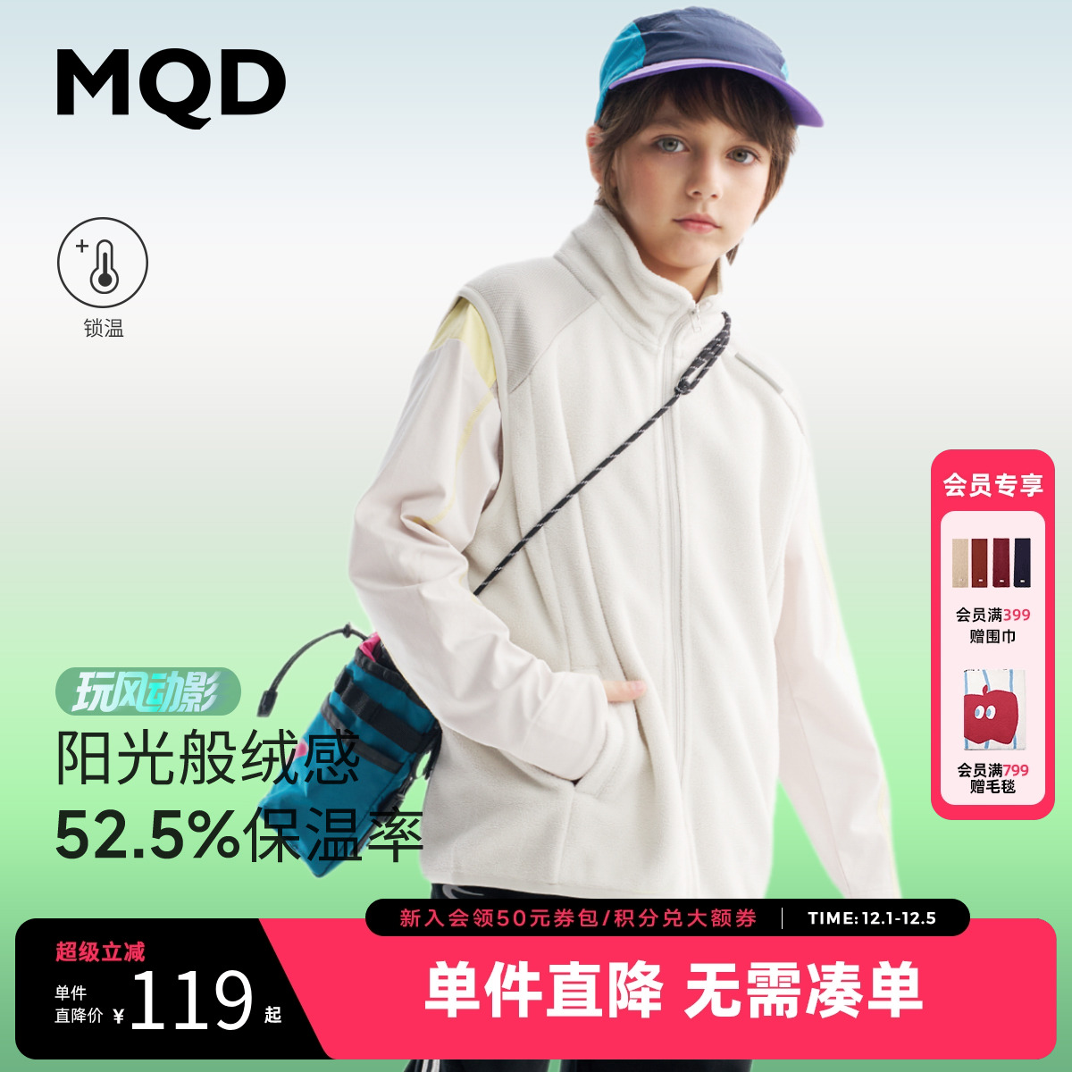 【自动控温】MQD童装男童摇粒绒马甲2025秋季新款儿童骑行背心