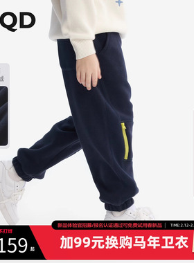 [VIP]MQD童装儿童加绒针织裤2025冬季新款男童加厚奥粒绒卫裤运动