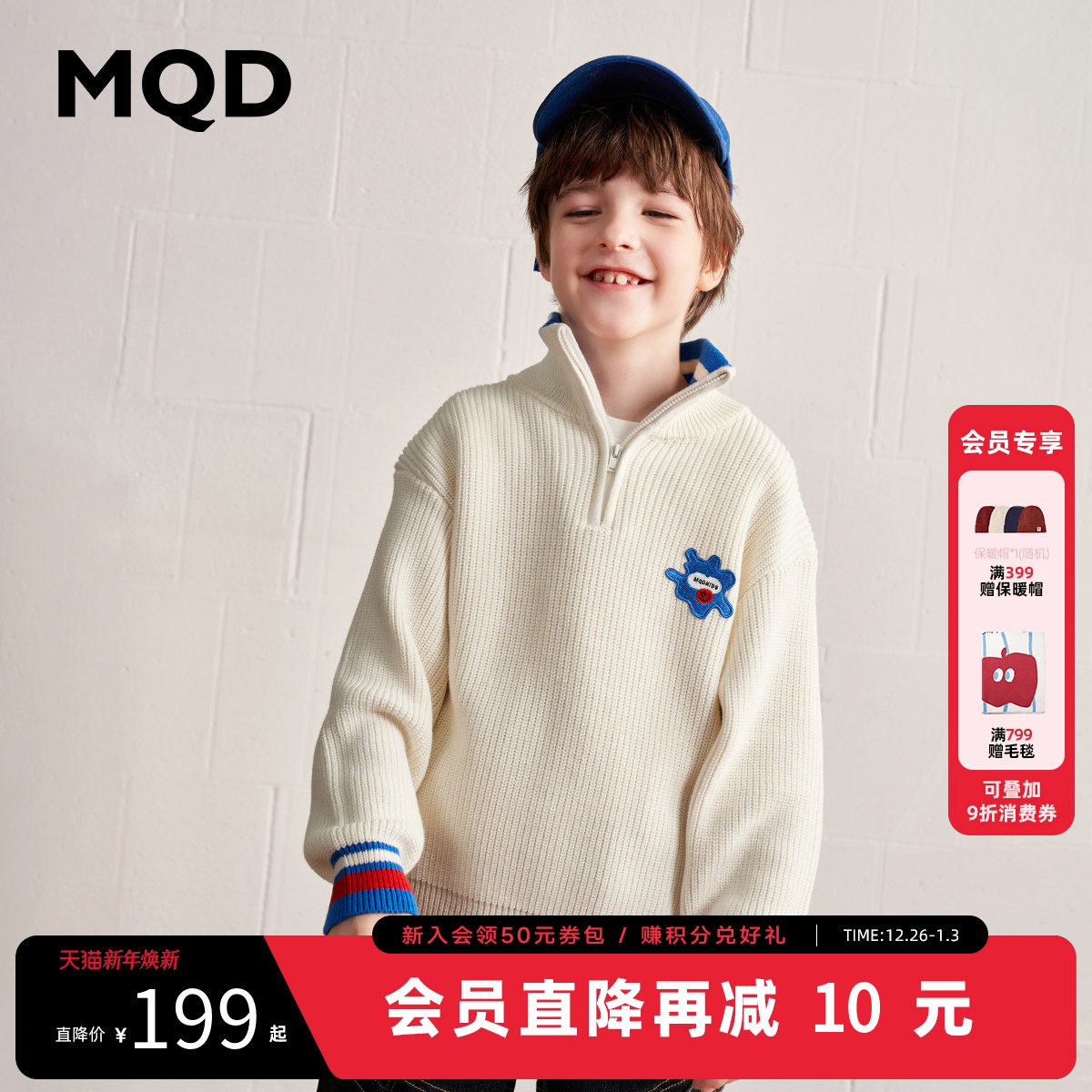 [VIP]MQD童装男童半开襟毛衣加厚翻领儿童针织衫秋冬儿童保暖