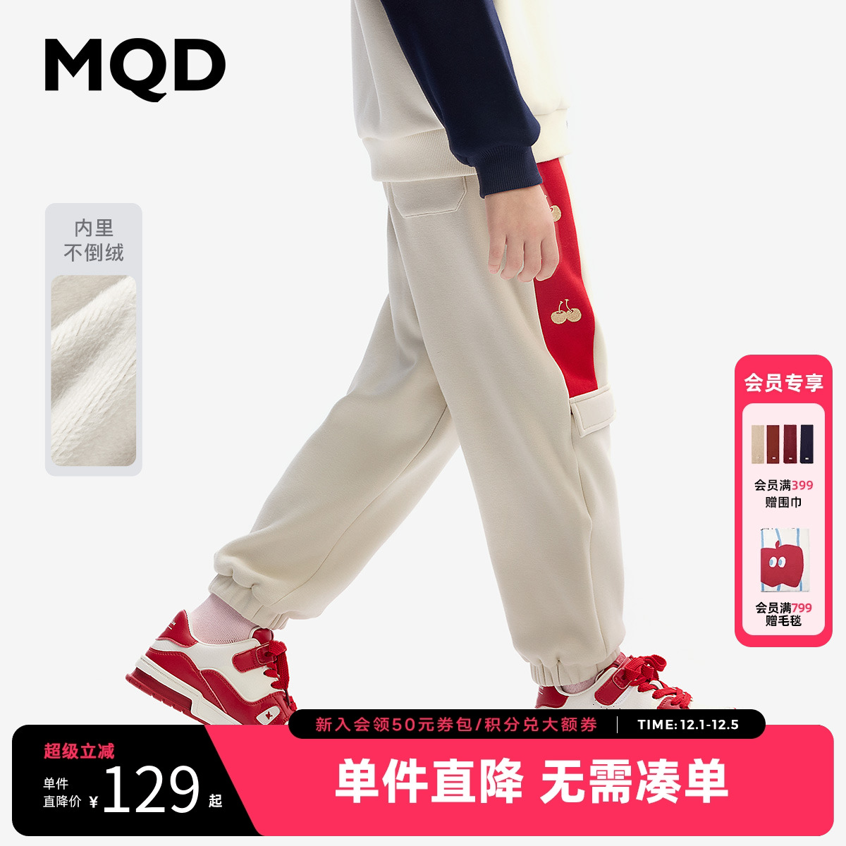 MQD童装女童加绒保暖运动裤2025冬装新款儿童加厚条杠运动长裤