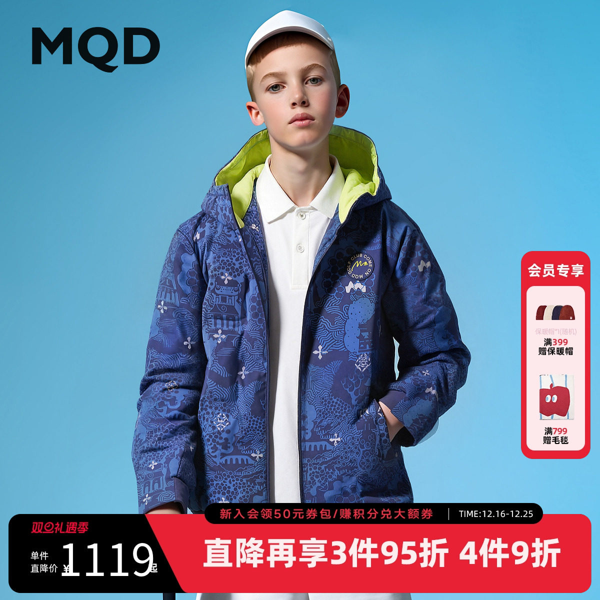 【高尔夫系列】MQD童装男童羽绒服2025冬季新款儿童三防国风外套