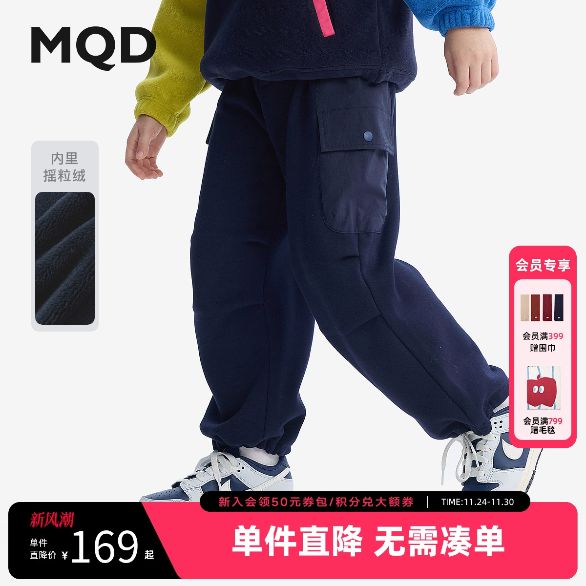 [VIP]MQD童装儿童加绒加厚裤子2025冬季新款男女童工装裤休闲裤伞