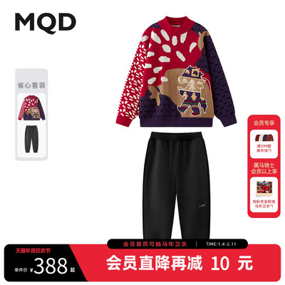 【新年系列】MQD童装男童毛衣针织衫25冬新款儿童红色套装裤子