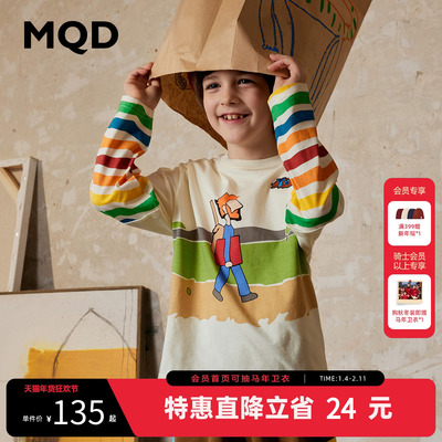 【设计师系列】MQD童装男童卡通图案炸街T恤秋新款假两件彩虹