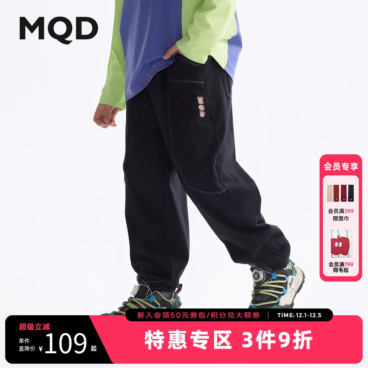 MQD童装男童裤子2025春季新款儿童牛仔裤中大童百搭印花束脚裤