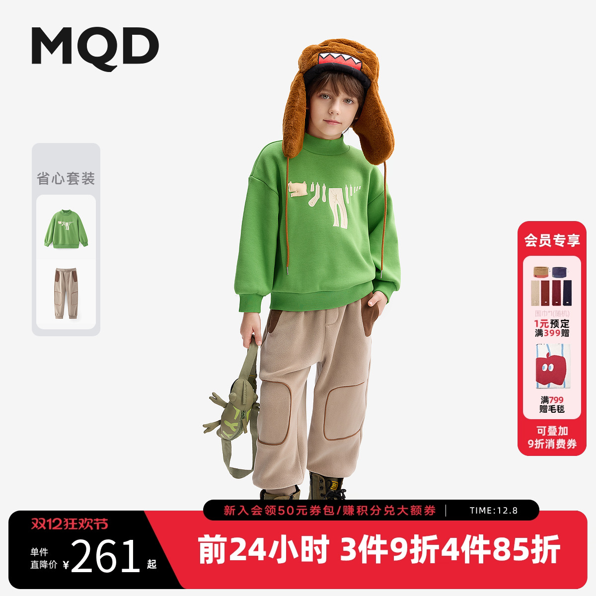 MQD童装男童卫衣2025新款冬季中大童半高领休闲上衣加绒宽松套装