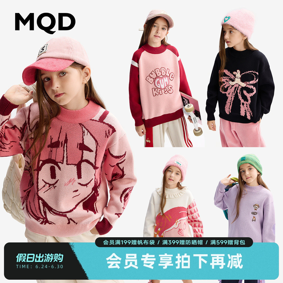 【反季清仓】MQD童装女童毛衣秋冬款宝宝毛线衣半高领