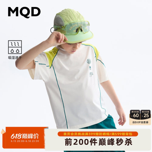 【吸湿速干】MQD男童短袖t恤夏款骑行服儿童上衣青少年T