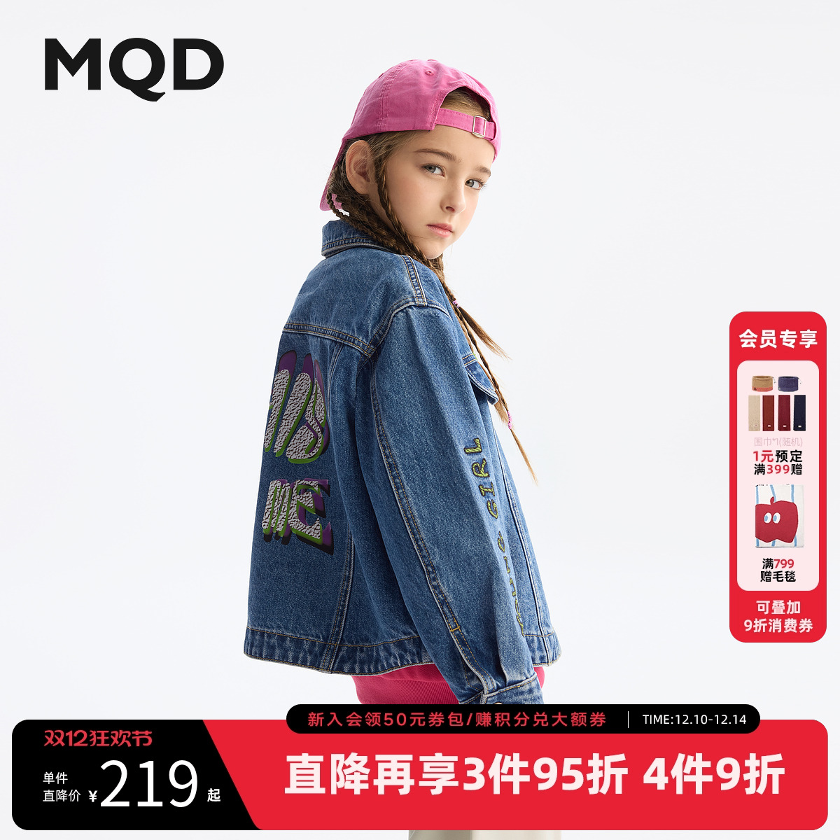 MQD童装女童外套2025春装新款儿童牛仔翻领潮酷宝宝上衣