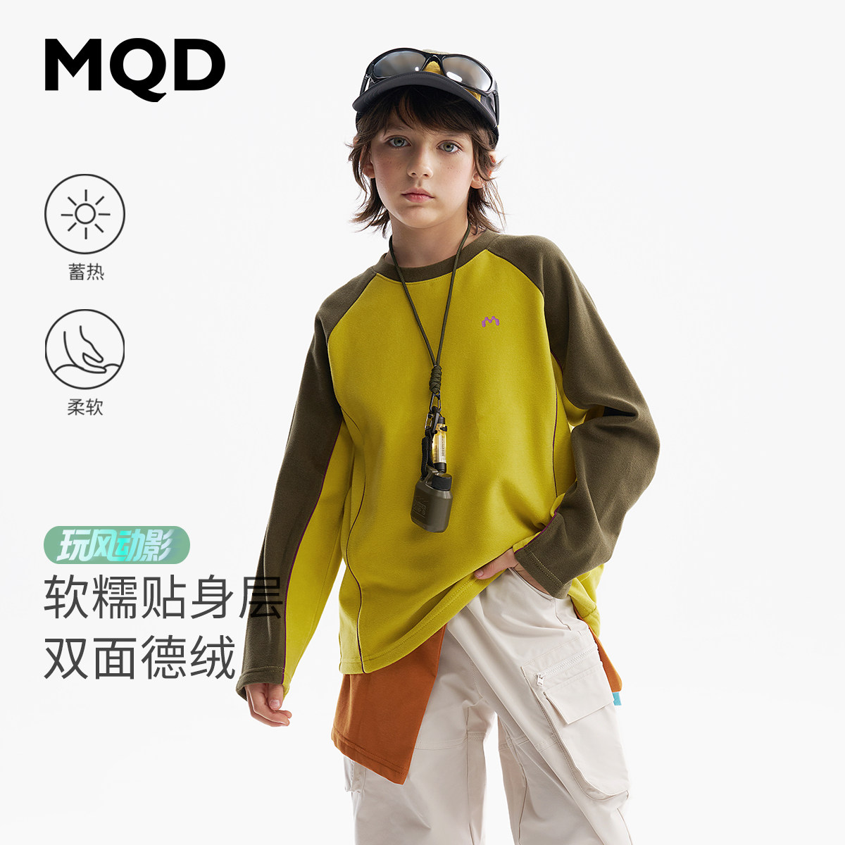 MQD马骑顿男童冬季德绒T恤图片