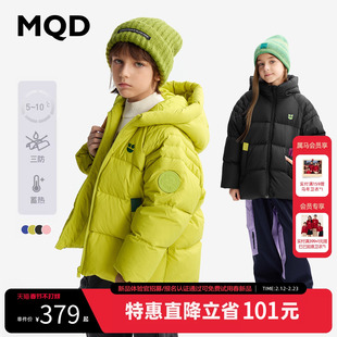 [VIP]【三防蓄暖】MQD童装儿童羽绒服2025冬季新款男女童连帽保暖