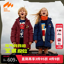 [VIP]【设计师系列】MQD男童羽绒服2025冬季新款儿童连帽中长款外