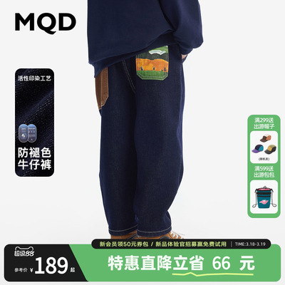 [VIP]【防褪色】MQD童装男童宽松牛仔裤春秋款休闲裤儿童牛仔长裤