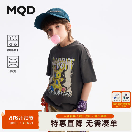 MQD夏季吸湿速干童打底短袖T恤