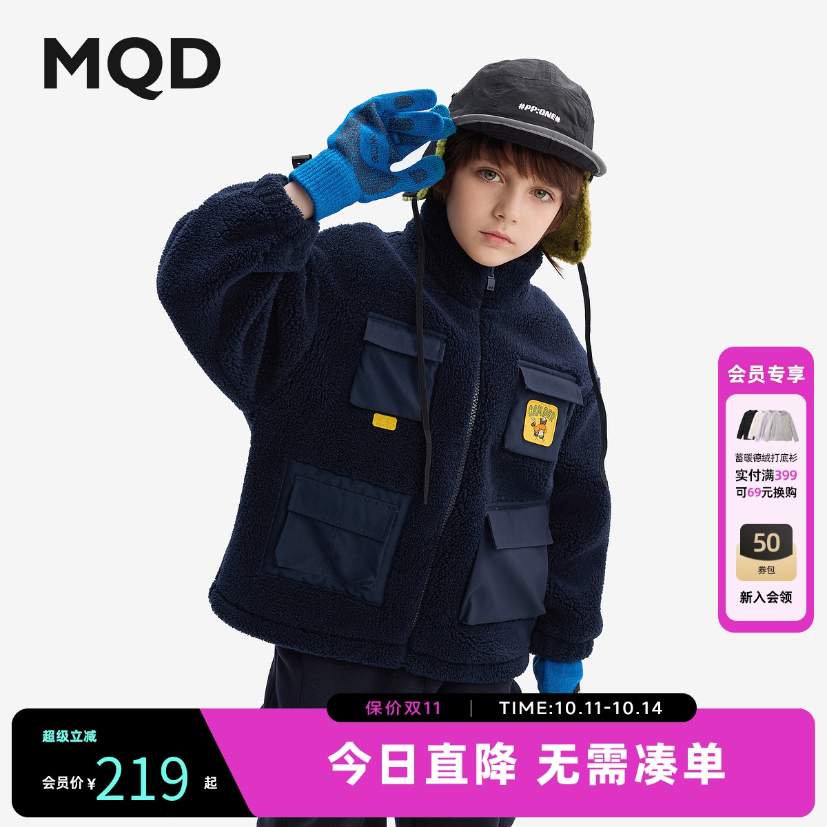 【设计师系列】MQD童装男童外套秋冬款新款冬装儿童加绒外套
