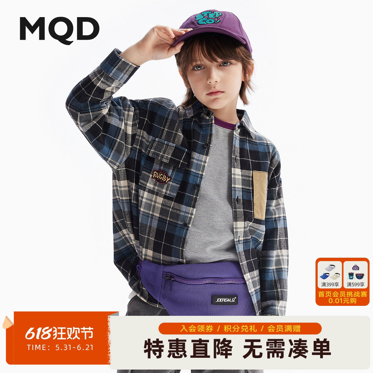 MQD男童衬衫夹棉2025秋冬新款儿童学院格子衬衣拼接加厚外套