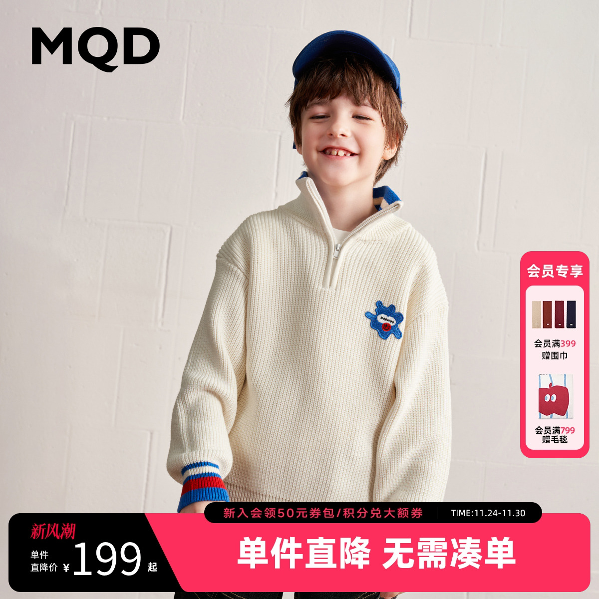 抢！全场低至6折起