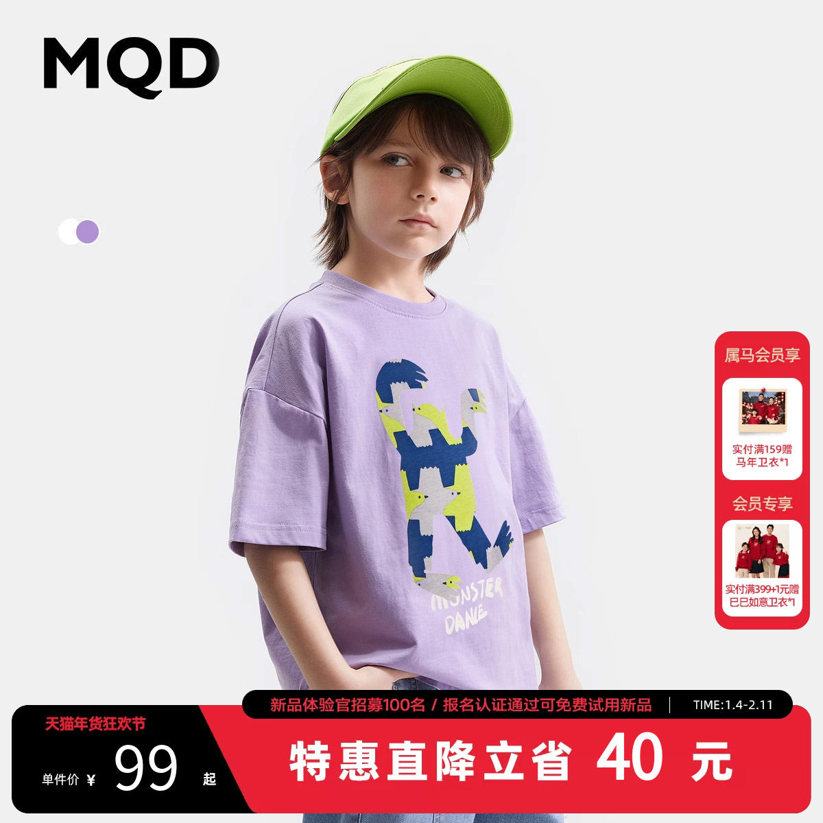 【怪兽系列】MQD童装原创男童短袖t恤夏季儿童上衣女童宝宝夏装