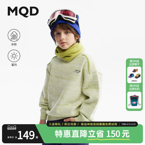 【蓄暖】MQD童装儿童毛衣2025冬季新款男女半高领加厚保暖针