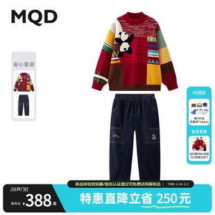 【新年系列】MQD童装男童毛衣针织衫25冬新款儿童红色裤子套装