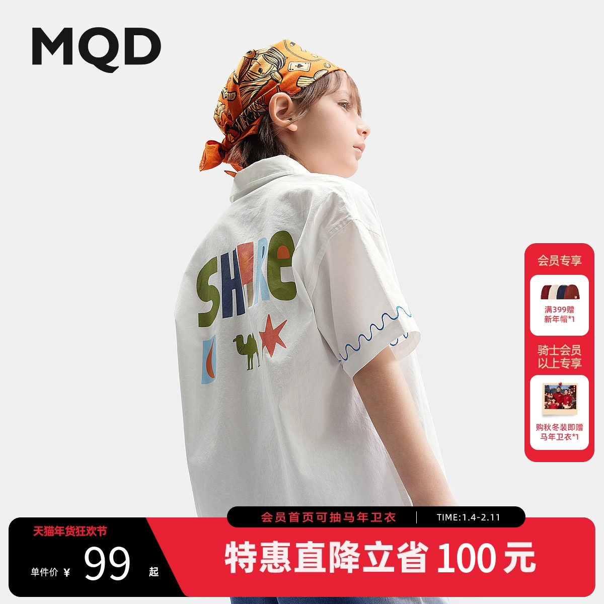 MQD童装男童短袖衬衫夏季宝宝印花图案百搭短袖衬衣薄外套潮