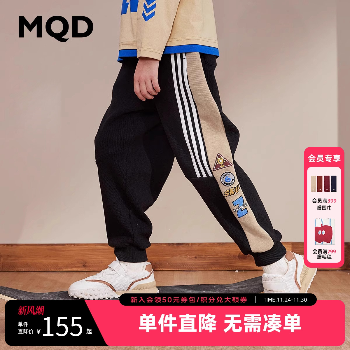 抢！全场低至6折起