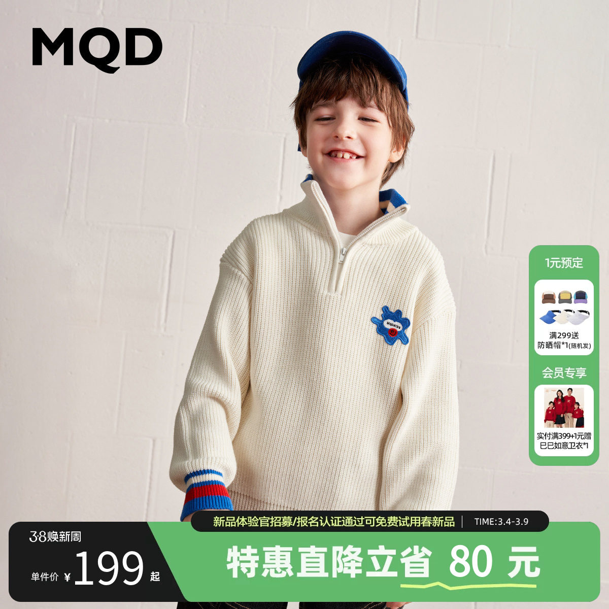 [VIP]MQD童装男童半开襟毛衣加厚翻领儿童针织衫秋冬儿童保暖上衣