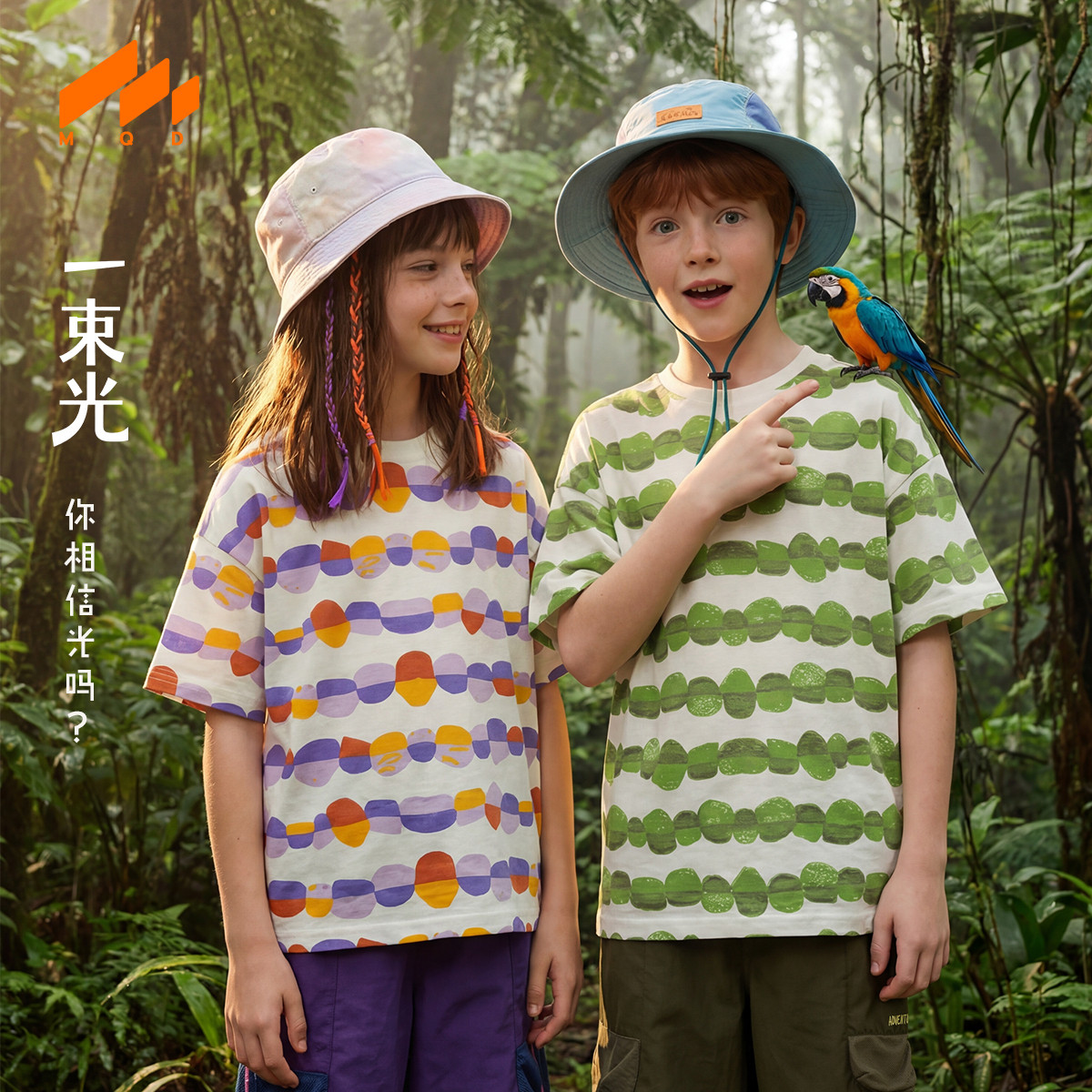 MQD马骑顿男童夏季短袖T恤图片