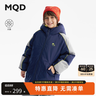 【反季】【抗菌】MQD男童中长款羽绒服安心绒冬季新款儿童撞