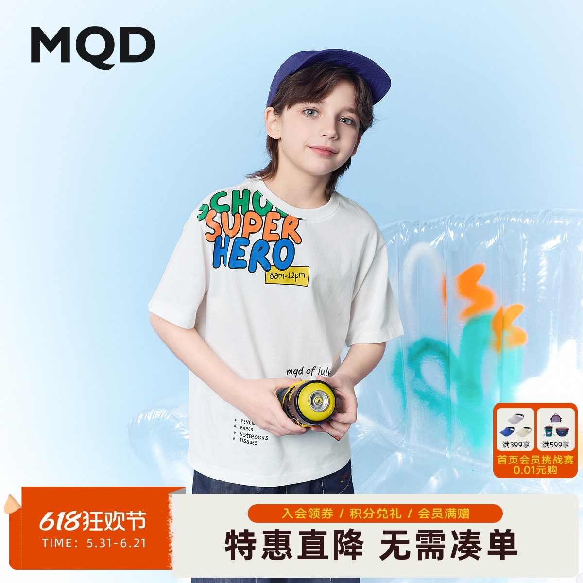 【纯棉】MQD童装男童26夏新款学院风趣味字母短袖T恤百搭舒适