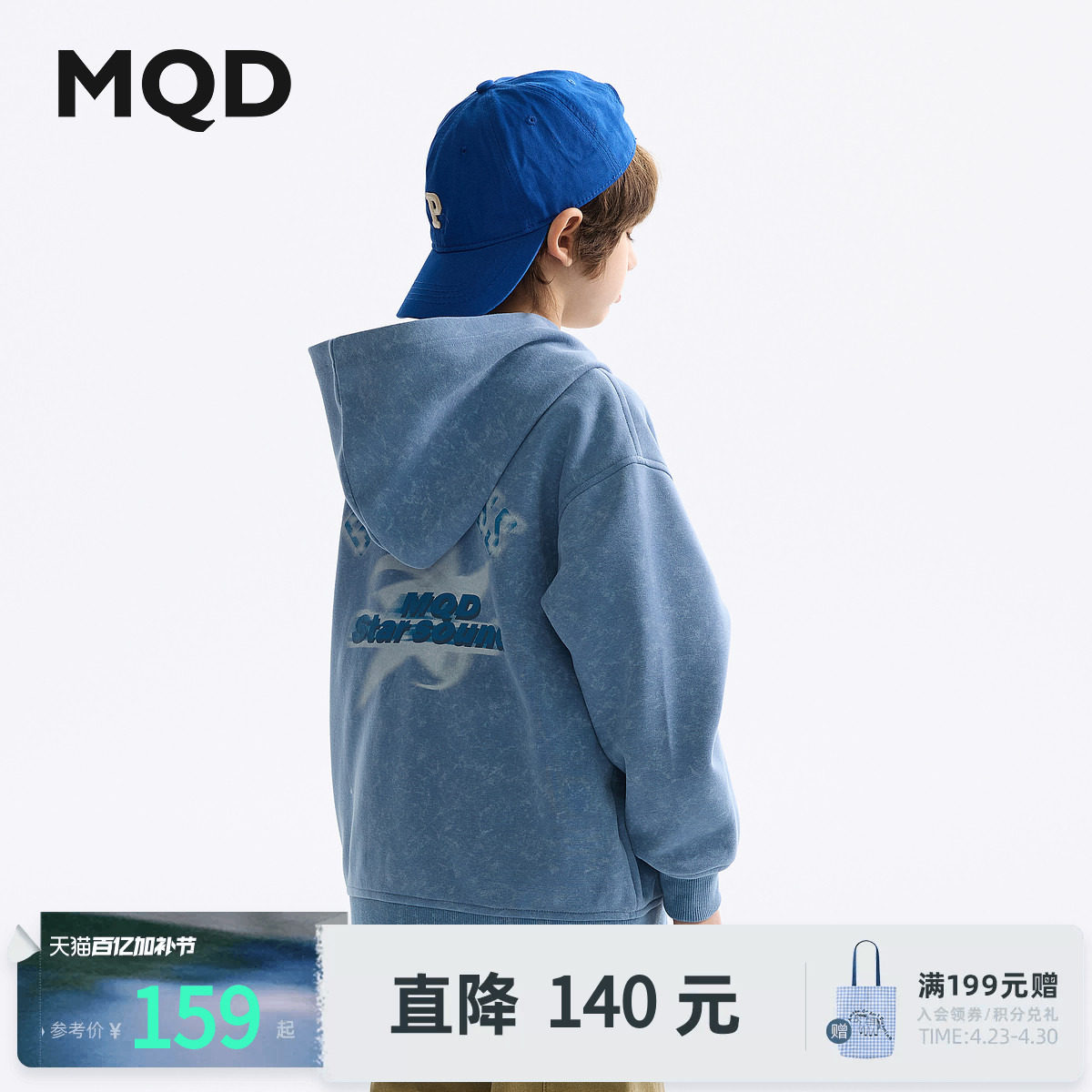 MQD童装男童外套春秋款女童印花连帽上衣儿童百搭拉链卫衣外套