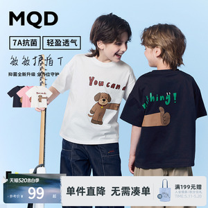 【纯棉】MQD男童26夏新款卡通亲肤百搭学院风短袖T恤