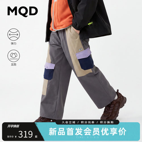 MQD男童秋季五防户外休闲裤