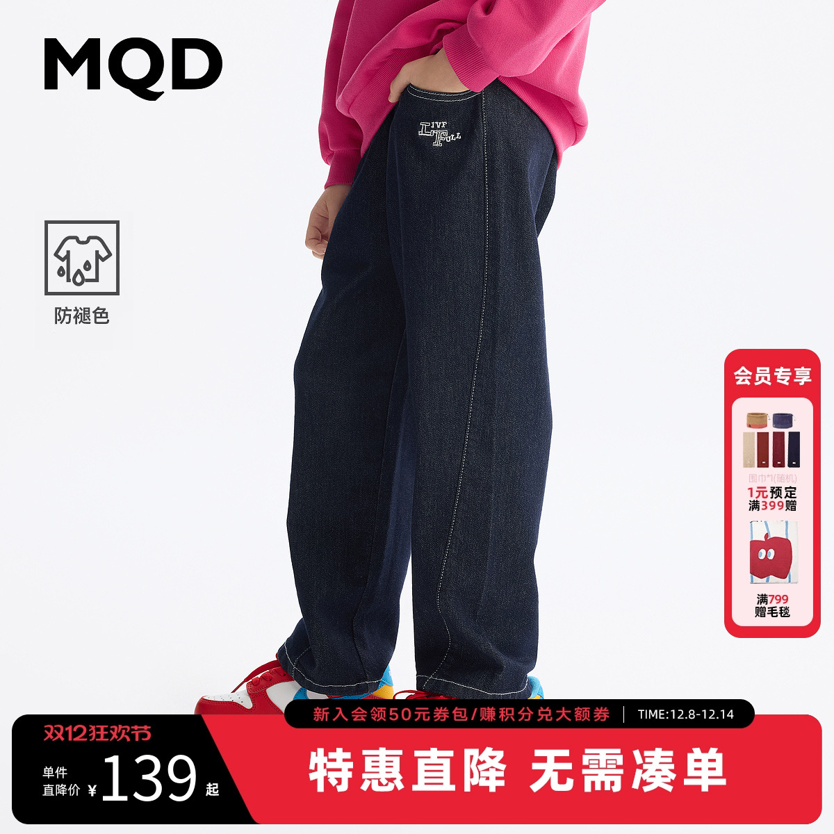 MQD女童裤子25春新款儿童牛仔裤百搭长裤中大童直筒裤
