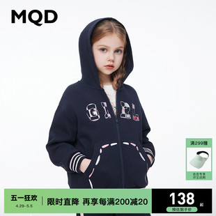 绣花肌理感宽松落肩儿童连帽外套 时尚 女童外套2024春新款 MQD童装