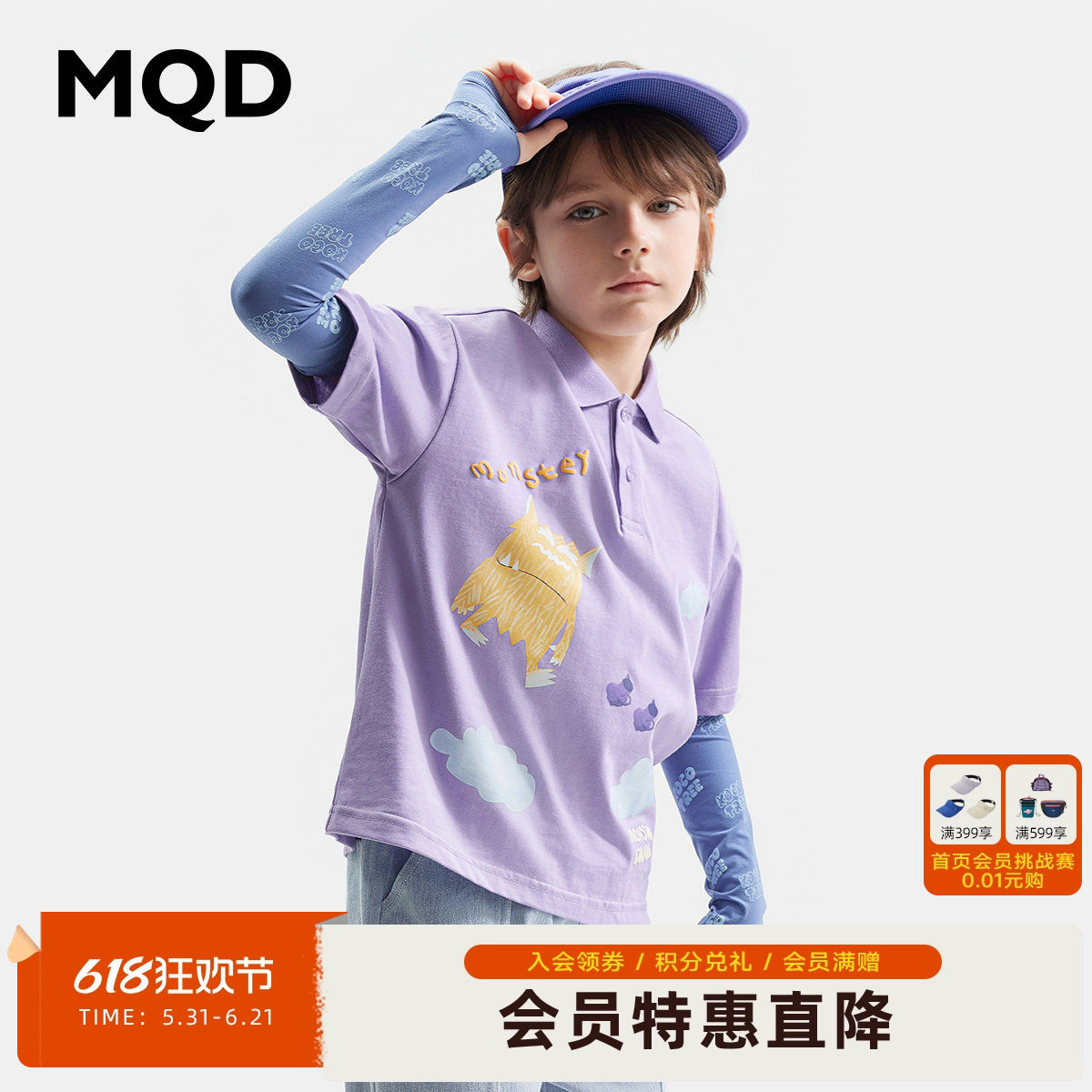 怪兽系列 MQD儿童原创短袖T恤夏新款保罗衫男童polo衫