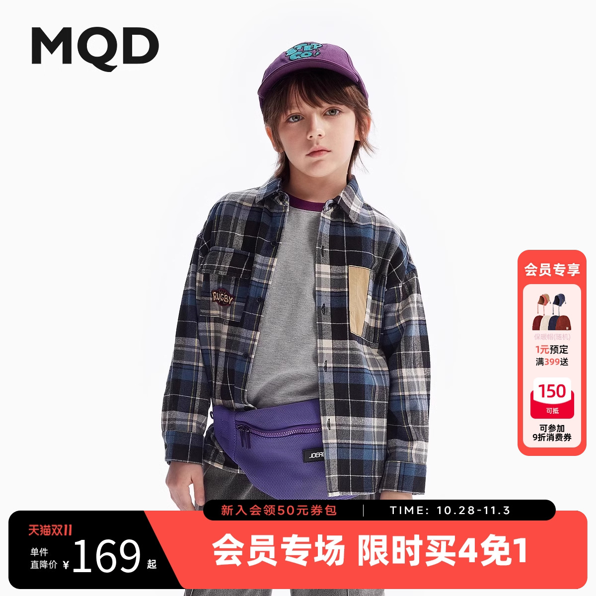 抢!全场低至6折起