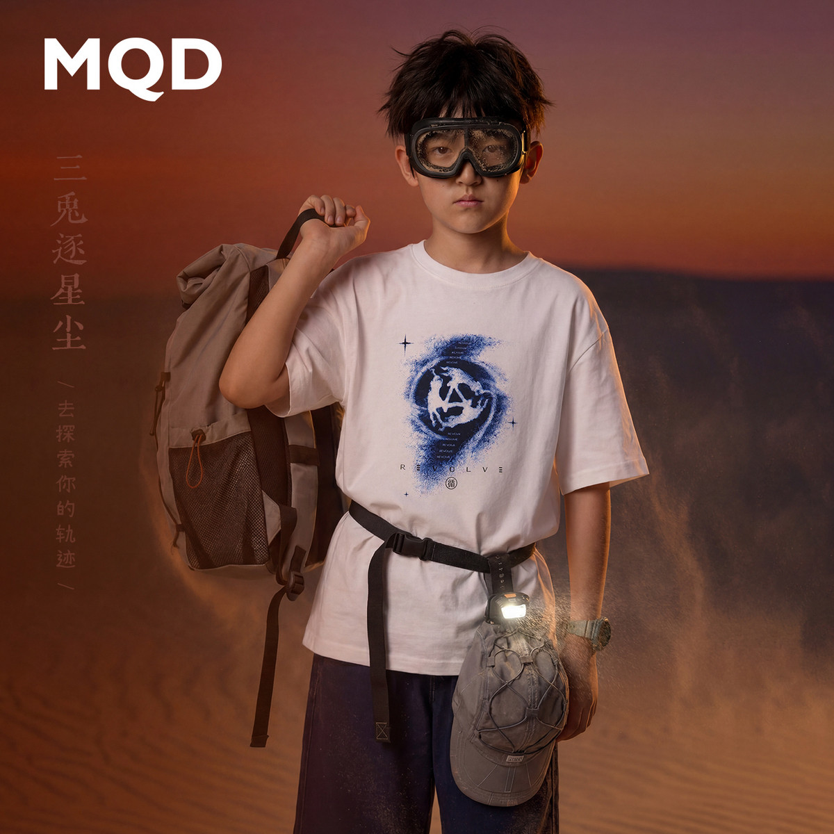 MQD马骑顿男童夏季短袖T恤图片