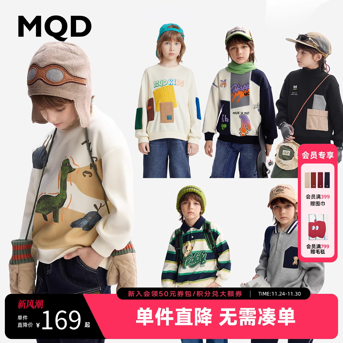 抢！全场低至6折起