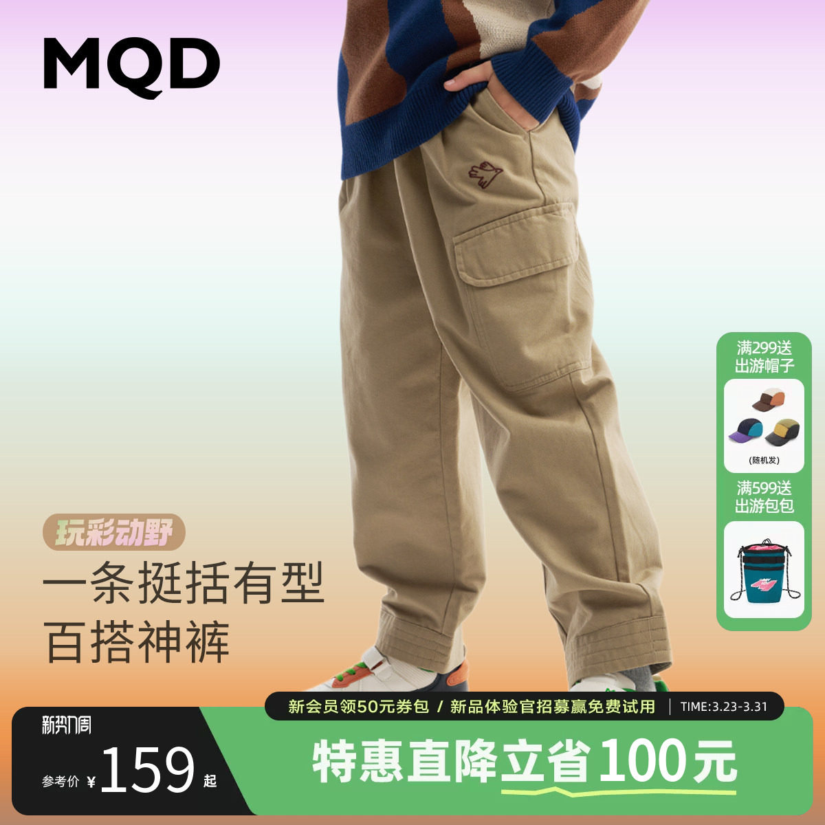 【设计师系列】MQD童装男童休闲裤秋季新款儿童宽松老爹裤