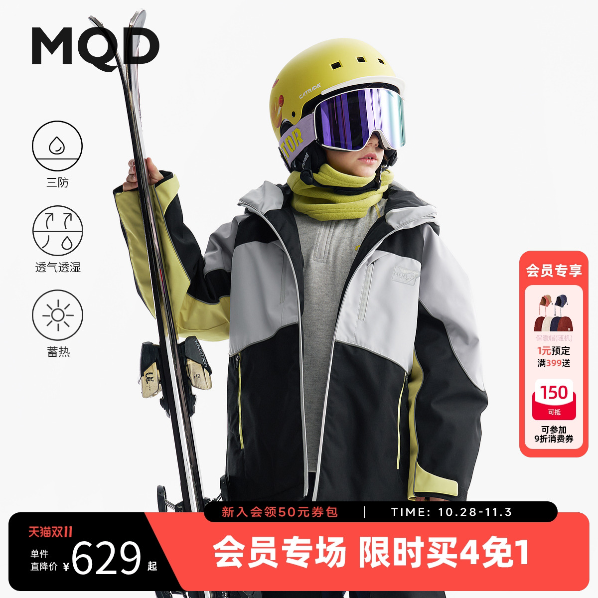【无氟】MQD男童蓄暖羽绒服2025冬季新款儿童中长款三防机能外套
