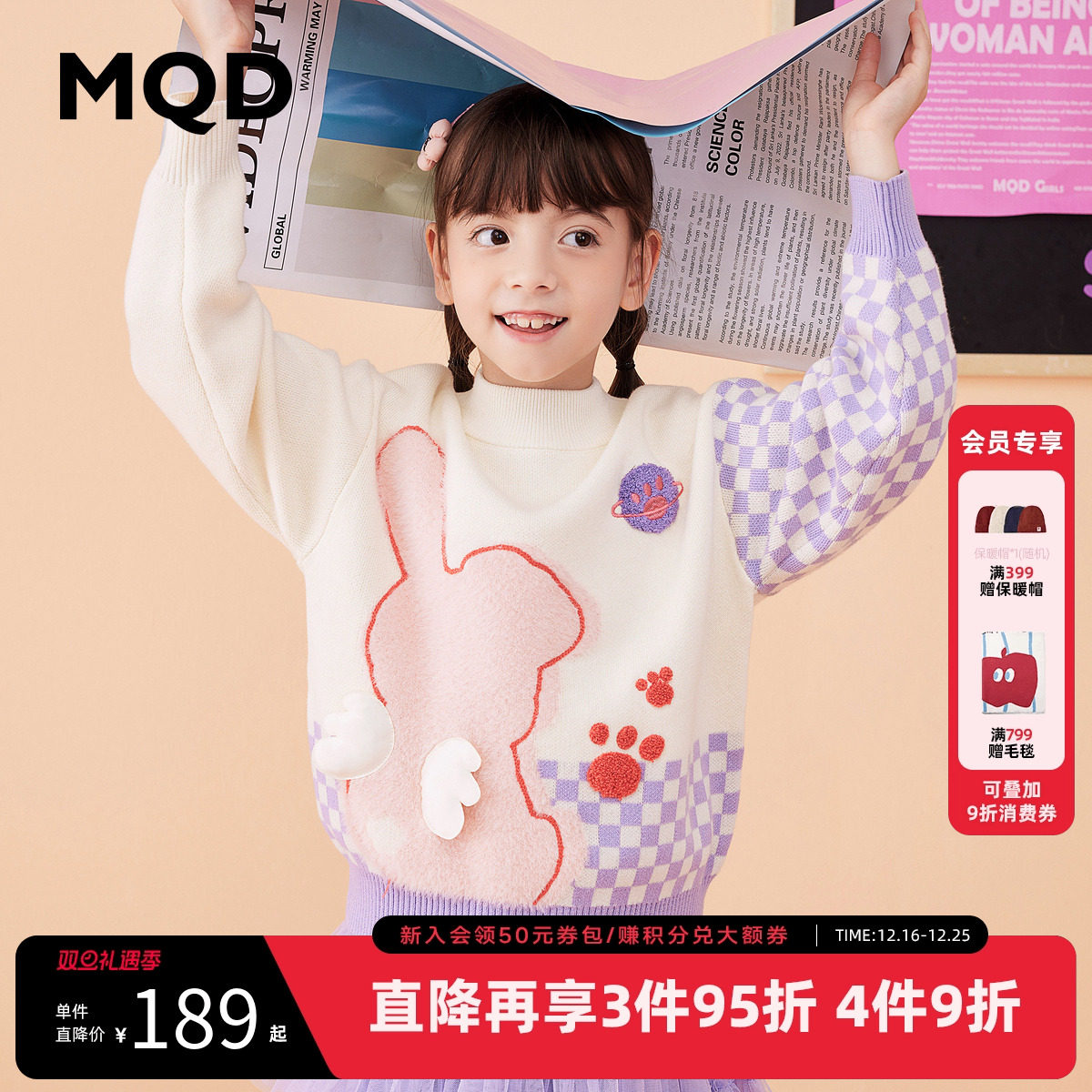 抢！全场低至6折起