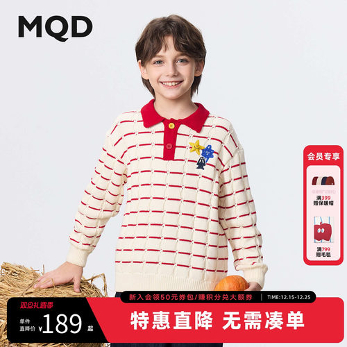 MQD男童25冬新款学院街潮撞色领口半开襟针织衫儿童毛衣