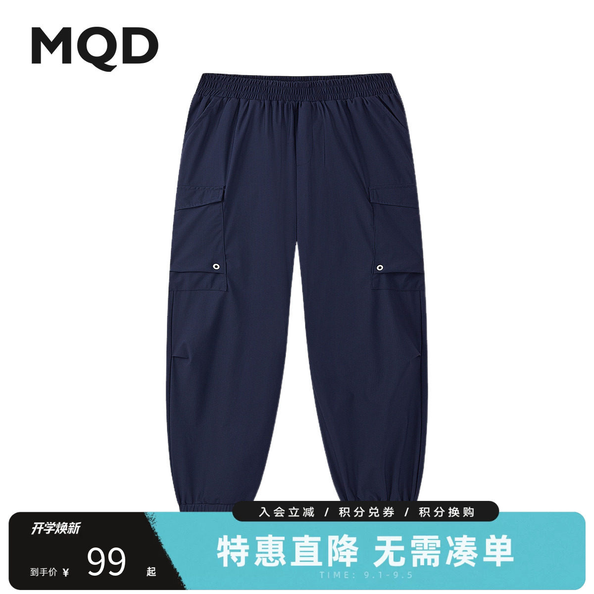 裤子9662A1601图片