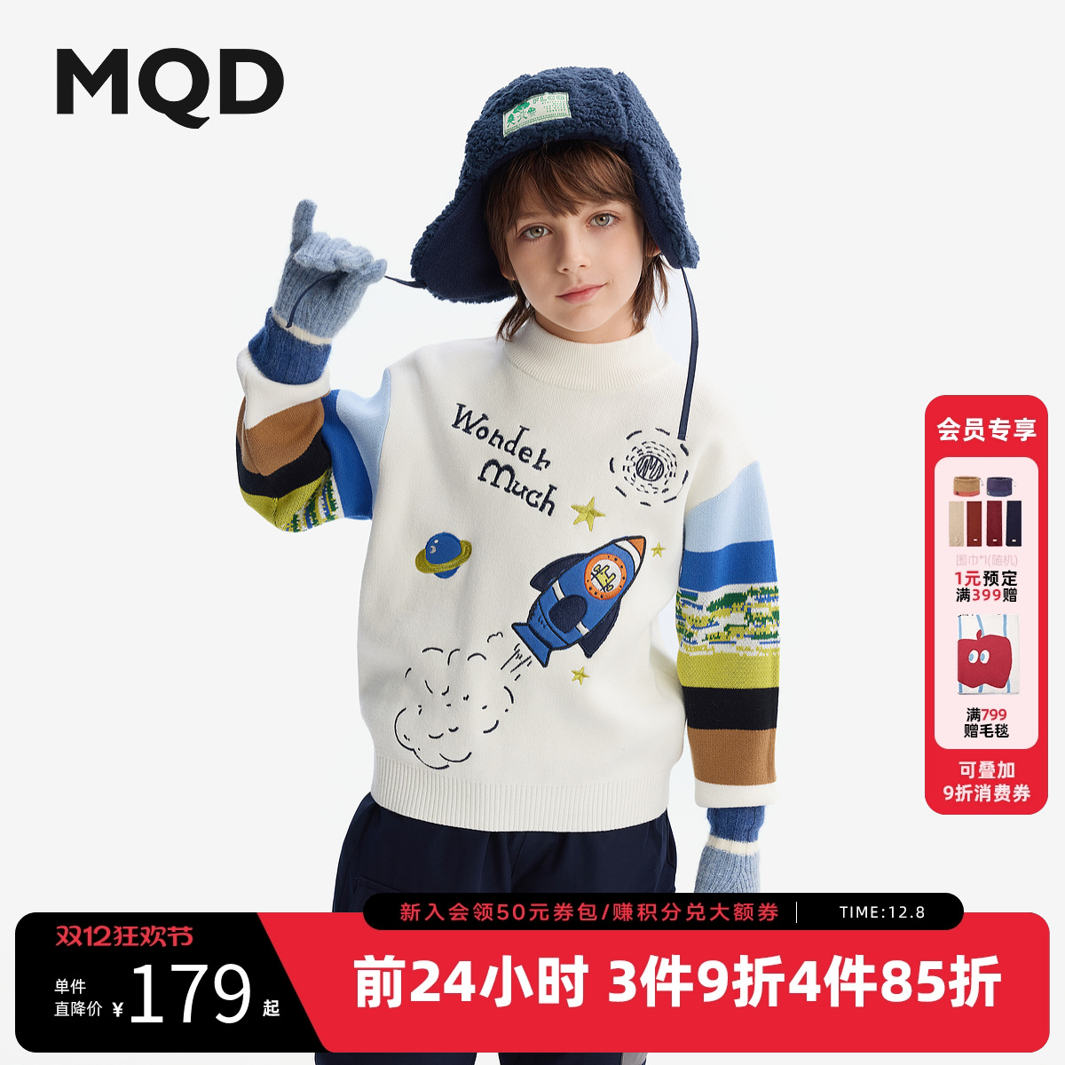 [VIP]【设计师系列】MQD童装男童毛衣25冬季新款儿童半高领针织衫