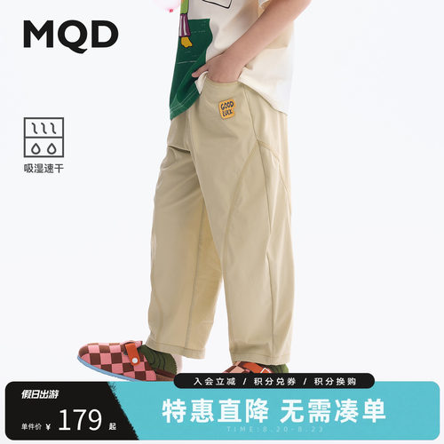 【吸湿速干】MQD男童休闲防蚊裤夏装新款儿童轻薄老爹裤